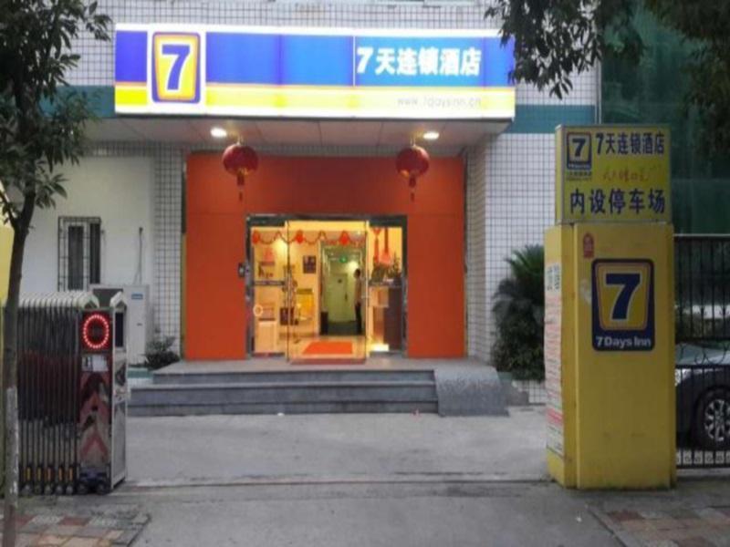 7Days Inn Xiamen Haicang エクステリア 写真